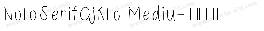 NotoSerifCjKtc Mediu字体转换